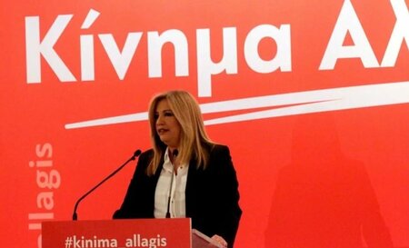 Fofi Gennimata 1964 - 2021