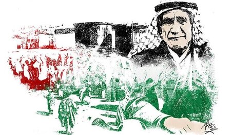 International Day of Solidarity with the Palestinian People
