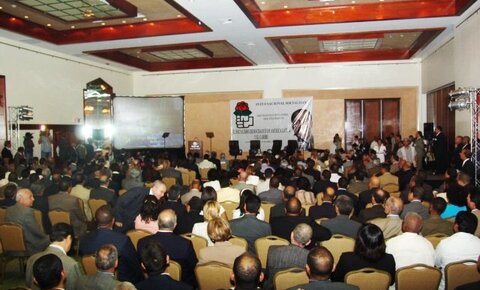 José Francisco Peña Gómez – TEN YEARS ON Democratic Socialism in Latin America and the Caribbean 17-18 April 2008